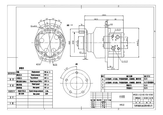 HMSE02-2-G23-R02-1730-YJFGMZ гидромотор