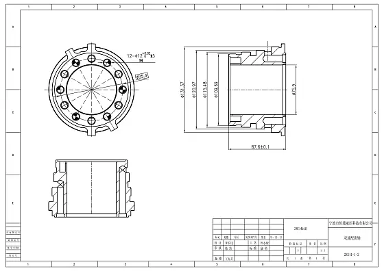 Распределитель (two speed)