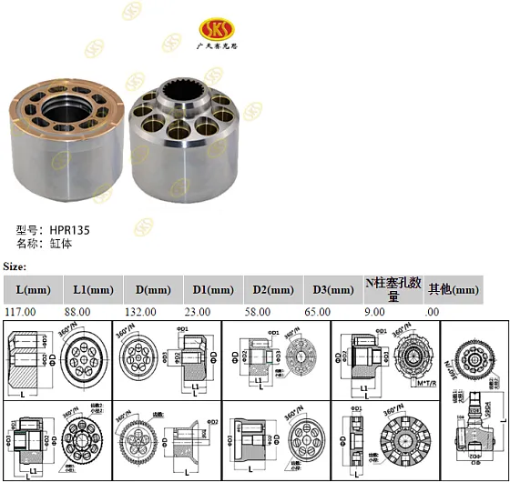 Блок цилиндров 132x117