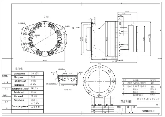 HMSE18-0-121-F12-1210-5EJ0 гидромотор
