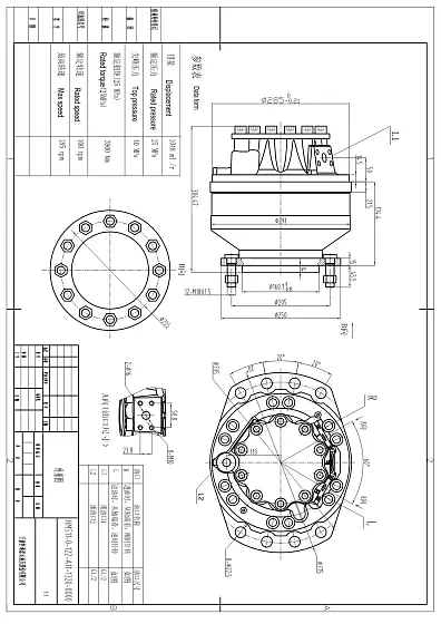 HMS11-0-122-A11-1320-0000 гидромотор