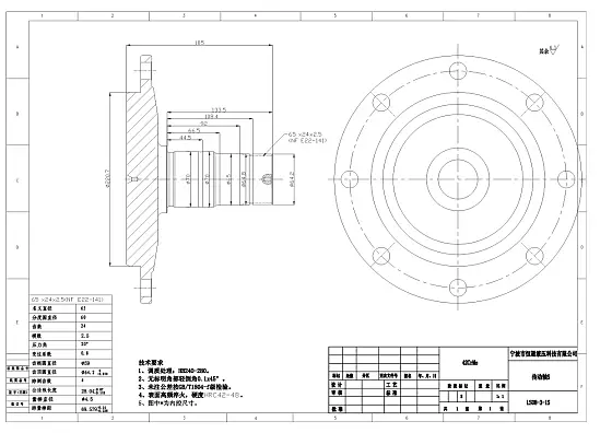 Ведущий вал wheel 220,7 (1710)