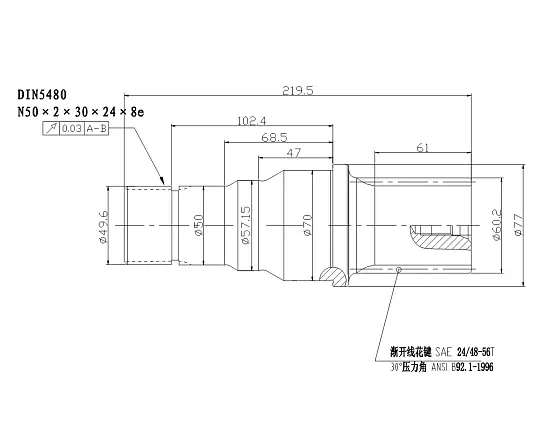 Ведущий вал d60 T