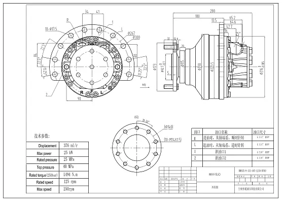 HMS05-8-133-A05-1230-DF00 гидромотор