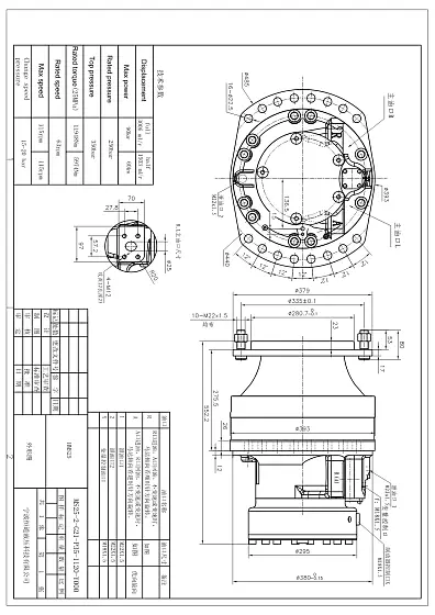 HMS25-2-G21-P35-1120-Y000 гидромотор