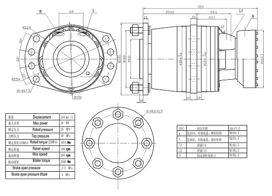 HMS02-2-114-F02-4D20 гидромотор