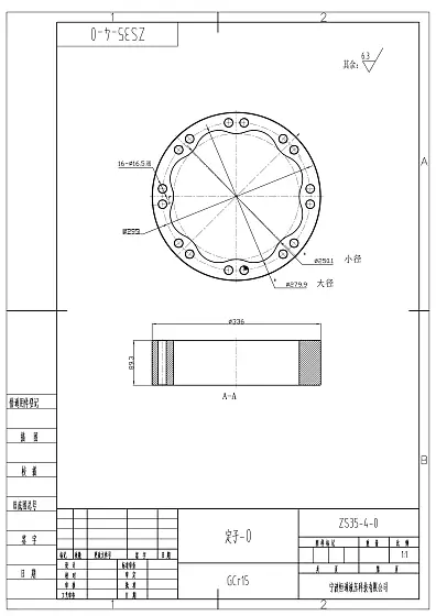 Статор (0) D1-279,9