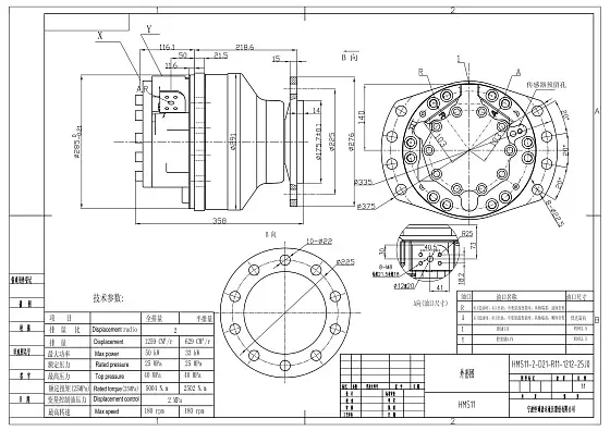 HMS11-2-D21-R11-1212 гидромотор