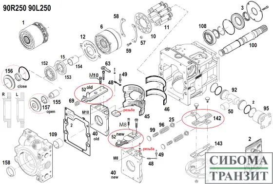 90R250 90L250