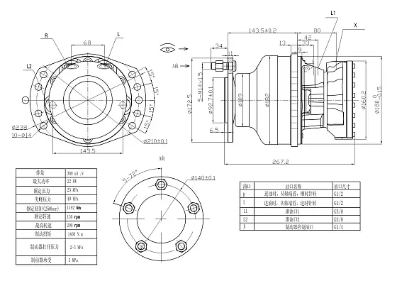 HMSE02-9-123-F02-1120 гидромотор