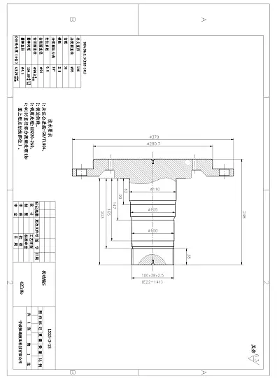 Ведущий вал wheel 280,7 (1110)