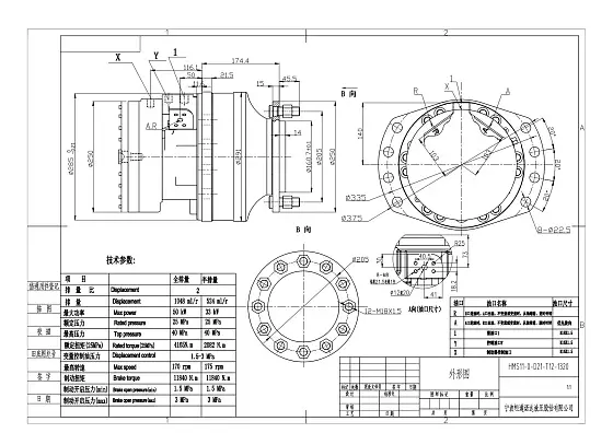 H MS11-0-D21-T12-1320 гидромотор HAMM HD 90K