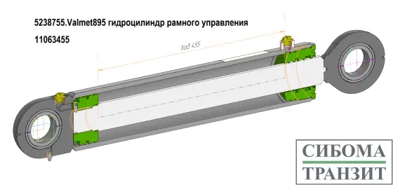 5238755 цилиндр рамного управления 11063455