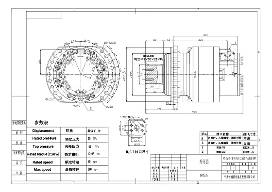 MS35-9-1B9-R35-2A50-567BEJMP гидромотор