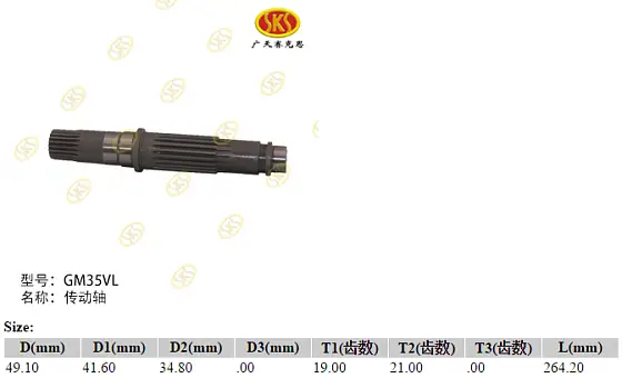Ведущий вал T21d34.8 L264.2 d30