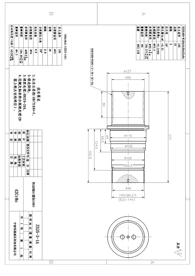 Ведущий вал 100 T32 (2A50)