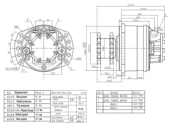 HMSE02-2-113-M02-2AC0-Y9FM гидромотор