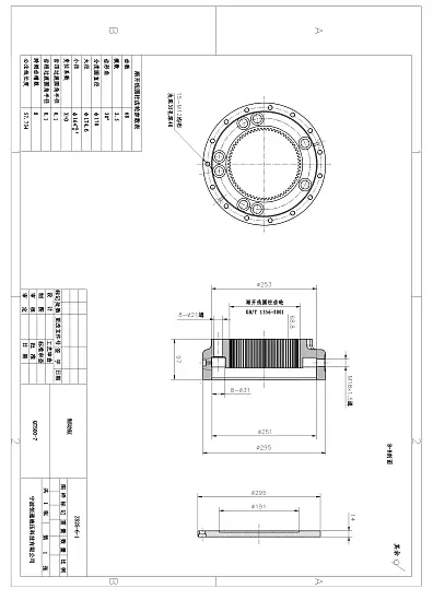 Тормозной цилиндр