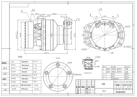 H MS11-2-121-F12-1120 гидромотор