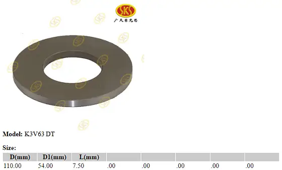 Опорная плита