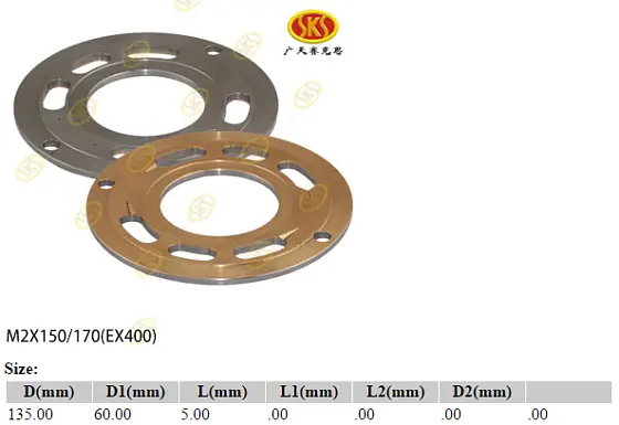 Распределитель M