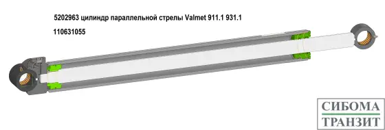5202963 параллельной стрелы 110631055