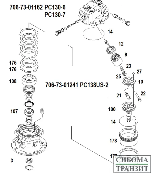706-73-01181 SWING MOTOR