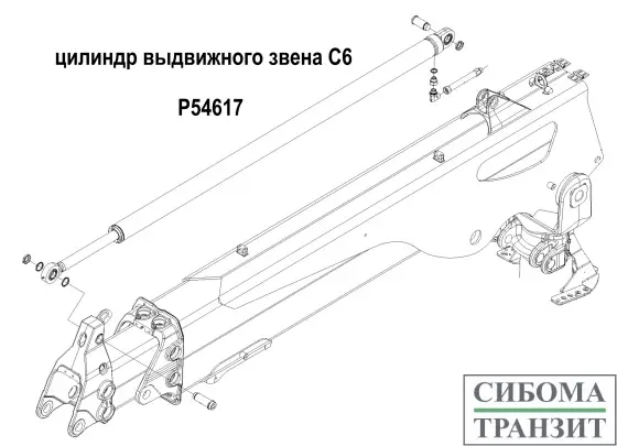 P54617 цилиндр выдвижного звена