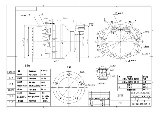 HMS11-1-121-F12-1130-257DEJ гидромотор