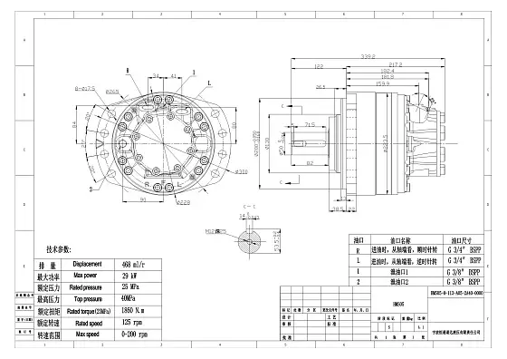 HMS05-0-113-A05-2A40 гидромотор