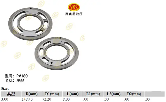 Распределитель L (сталь, с канавкой)