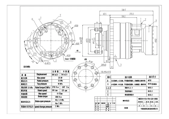 HMSE05-0-D14-F04-2220-38BEX гидромотор R