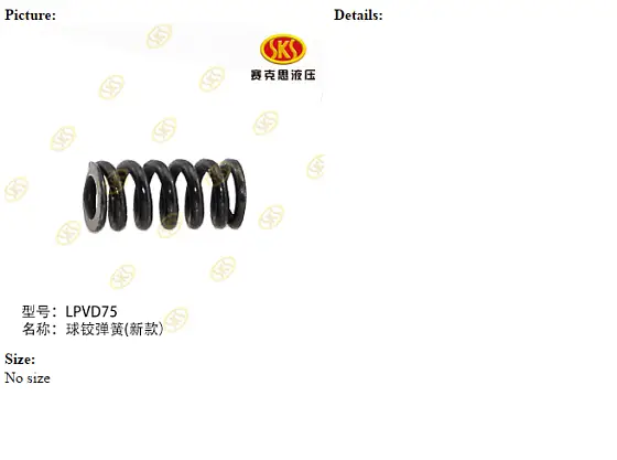 Витая пружина 1,4x5,6x15,6