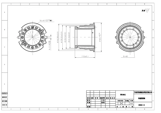 Распределитель (two speed)
