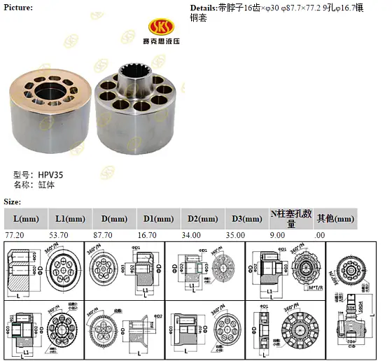 Блок цилиндров 87.7x77.2