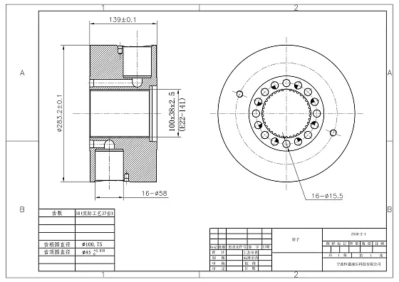 Роторная группа d58