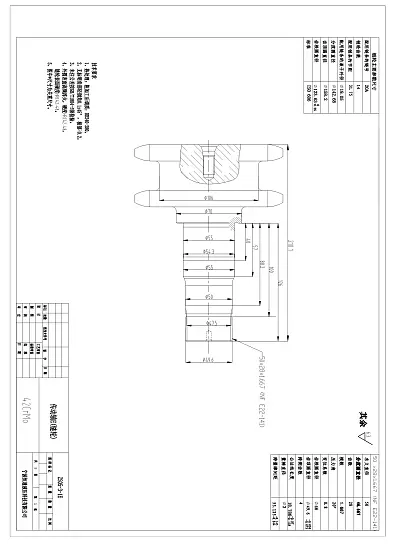 Ведущий вал цепь (2AC0)