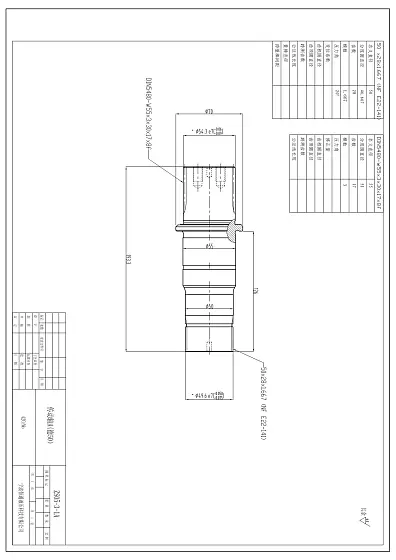 Ведущий вал (2A50)