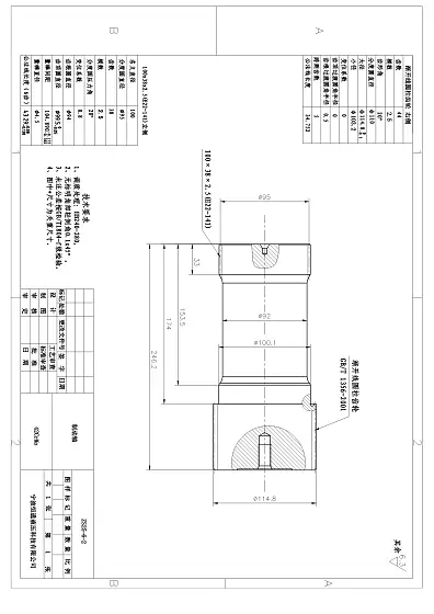 Тормозной вал