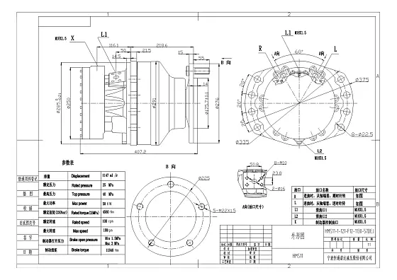 HMS11-1-121-F12-1130-57DEJ гидромотор