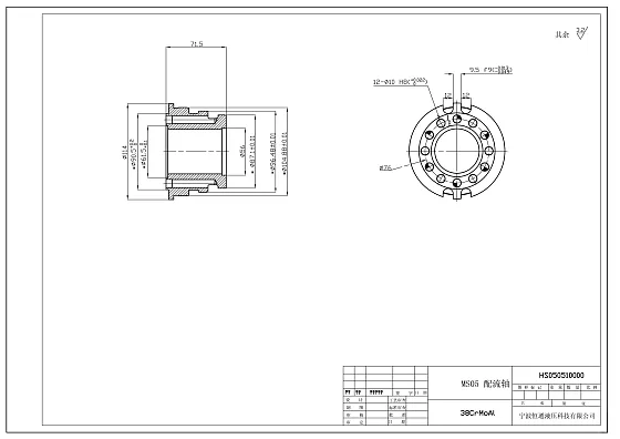 Распределитель (one speed)