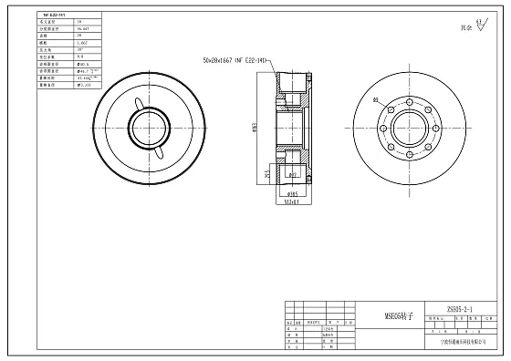 Роторная группа (E) d38,5
