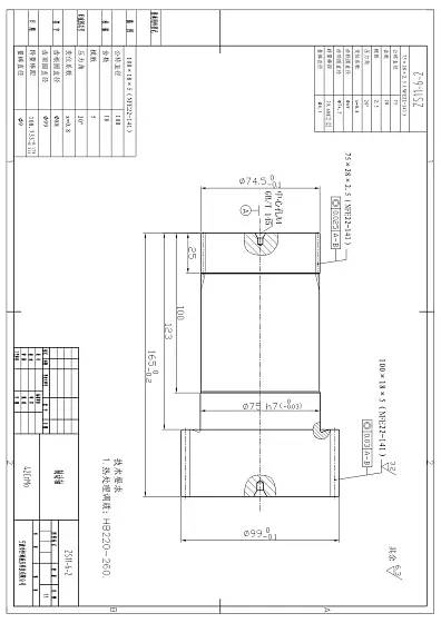 Тормозной вал