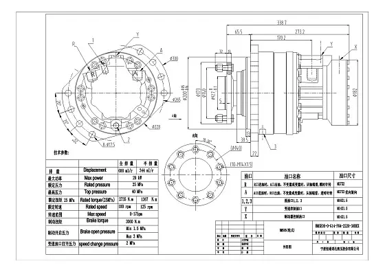 HMSE05-0-G14-F04-2220-38BEX гидромотор L