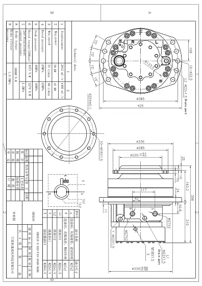 HMSE18-2-A24-F19-1840-5K00&nbsp;&nbsp;гидромотор (10 отверстий)