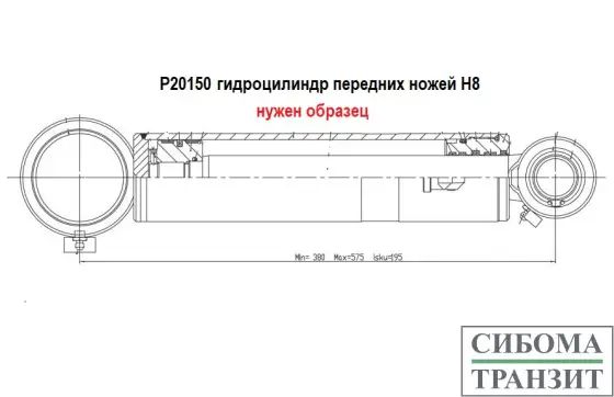 Р20150 гидроцилиндр передних сучкорезных ножей
