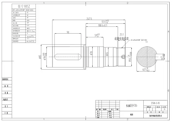Ведущий вал 70 (шпонка) (2A40)
