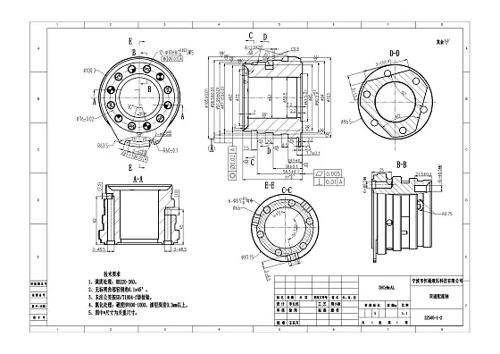 Распределитель (two speed)