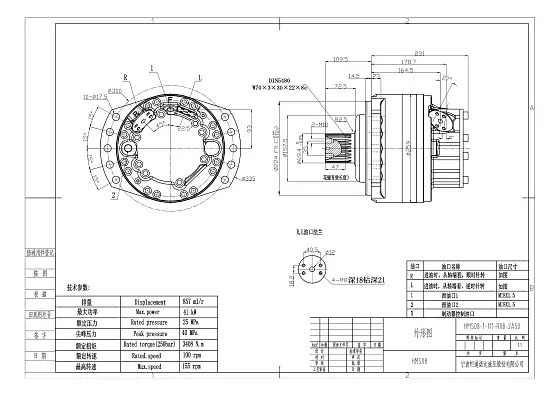 H MS08-1-111-R08-2A50 гидромотор