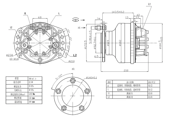 HMSE02-9-123-A02-1120 гидромотор
